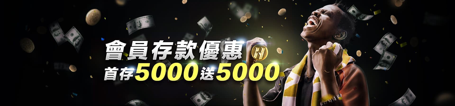 金合發娛樂城首儲1000瘋狂送